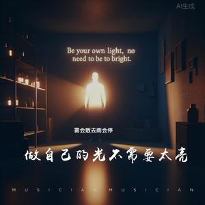 你说天下的乌鸦一般黑