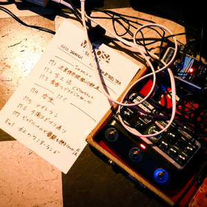 ノスタルジックチャリンコ (2024ver.)