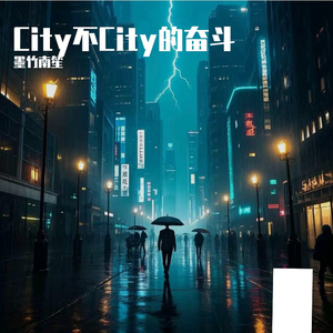 青楼旧梦寄相思