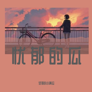 [Free]“落红”JazzHiphop＆ChillHop Type Beat