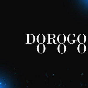 DOROGO