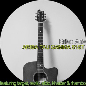 Ariba Tau Gamma 51st