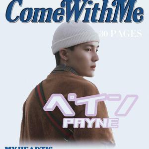 Various Artists-Whistle Theme(杀死比尔主题曲口哨Bounce)（PAYNE remix）