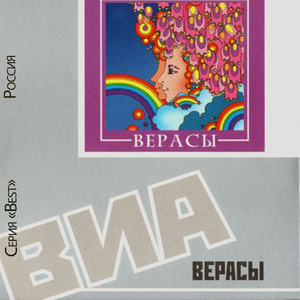 Возвращение