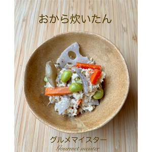 おから炊いたん