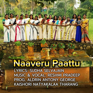 Naaveru Paattu