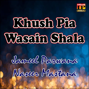 Ral Wasdian Sajran Din Yad Andy