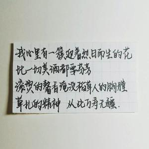 星港（《默读》广播剧主题曲女声翻唱）