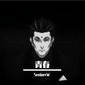 Winter rain PROD BY ZJ Phantom