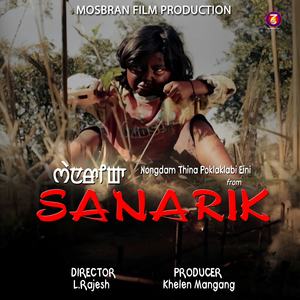 Nongdam Thina Poklaklabi Eini (From "Sanarik")