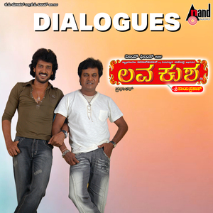 Nam Ibbru Snehad Madya Yaaradru Bandre