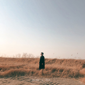 반딧불 (With 이동건)