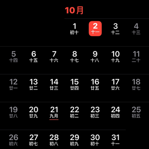 安好（Prod.Ounce）