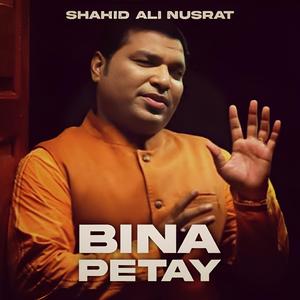 Bina Petay