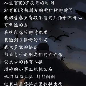 住在天狼星的那个人