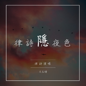 望月怀远之相思｜望月怀远｜张九龄