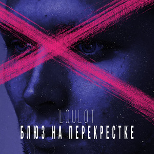 Фантом