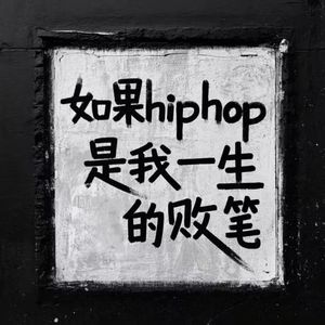 whats up（Prod by N2U_Beatz）