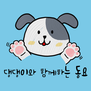 당신은 누구시라고