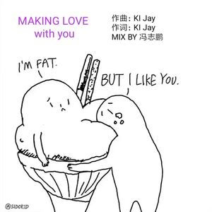 MAKING LOVE(with you.)