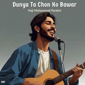 Dunya Much Khushal Int