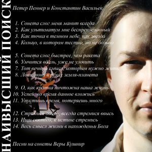 Успей, во время данное вложись