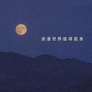 断线（姜Sir remix）