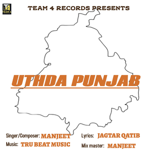 Uthda Punjab