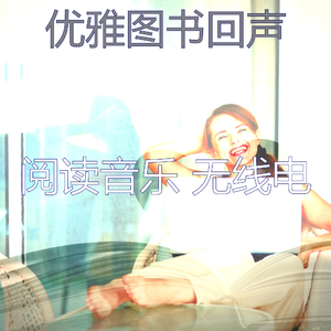 一尘不染长篇小说印象数