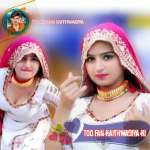 Too fan kaithwadiya ki