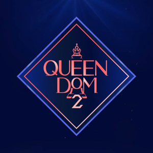 다시 만난 세계 (KTV Ver.)