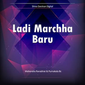 Kasto Bacha Garu