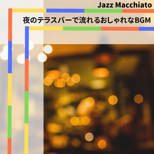 Jazz and R&B