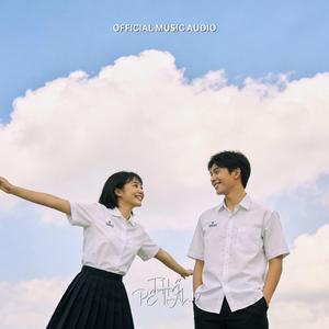 ท้องฟ้า