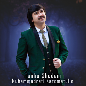 Tanho Shudam
