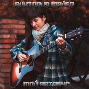 Перекати-поле