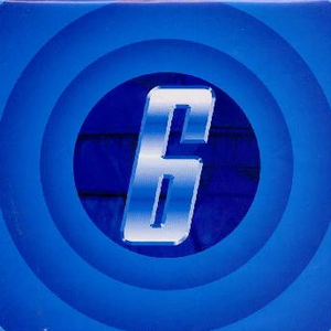 みなそこに眠れ