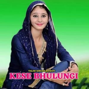 Kese Bhulungi
