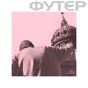 Дистант prod. Ogawa Blank