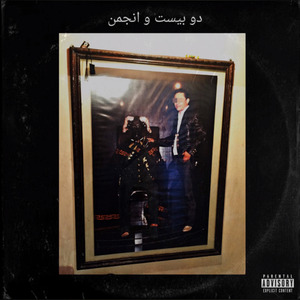 Narcotienditas y Cadaveres Dentro de Coladeras