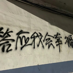 放手
