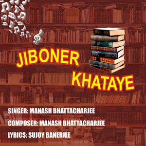 JIBONER KHATAYE