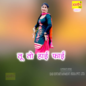 Tu To Hai Fai
