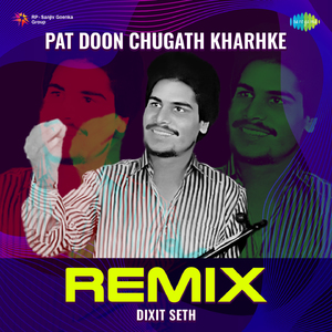 Pat Doon Chugath Kharhke - Remix