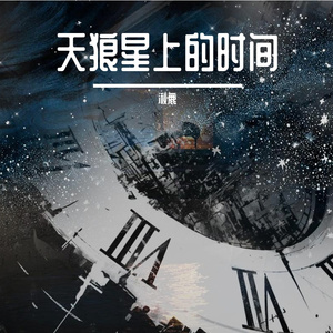 不易折断的水果叉