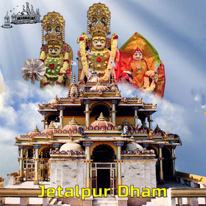 Hari Mile Borsadi Ki Chhaiya