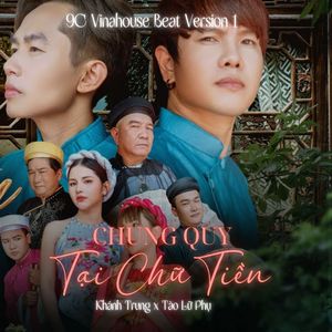 Chung Quy Cũng Tại Chữ Tiền (Vinahouse Beat Version 1)