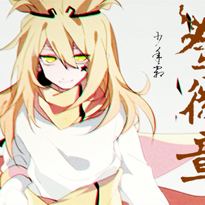 金徽章（Cover jusf周存）