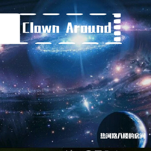 Clown Around
