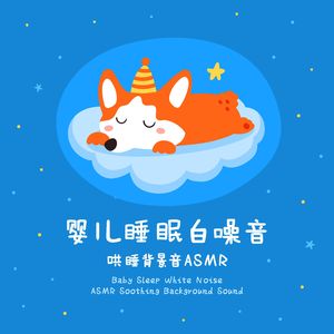 窗外雨滴 (Raindrops outside the window)